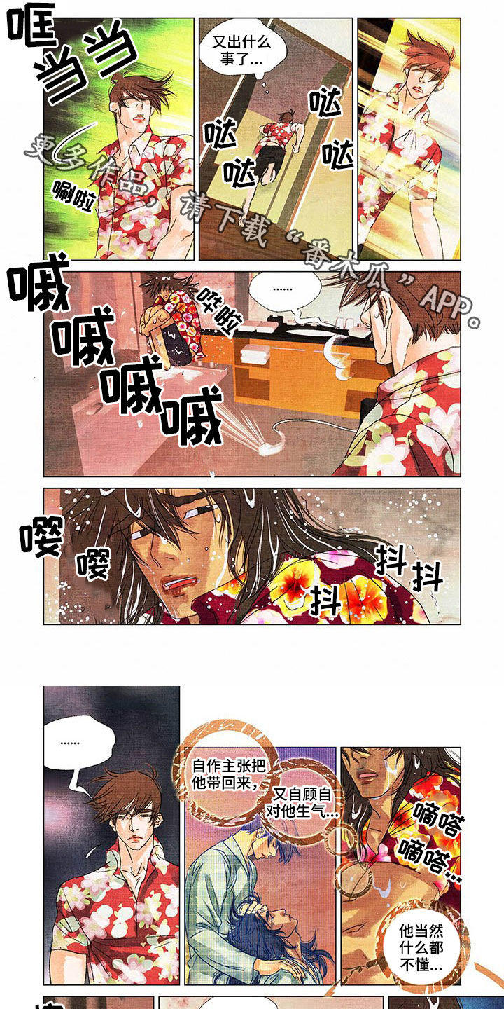 第25章：洗澡0