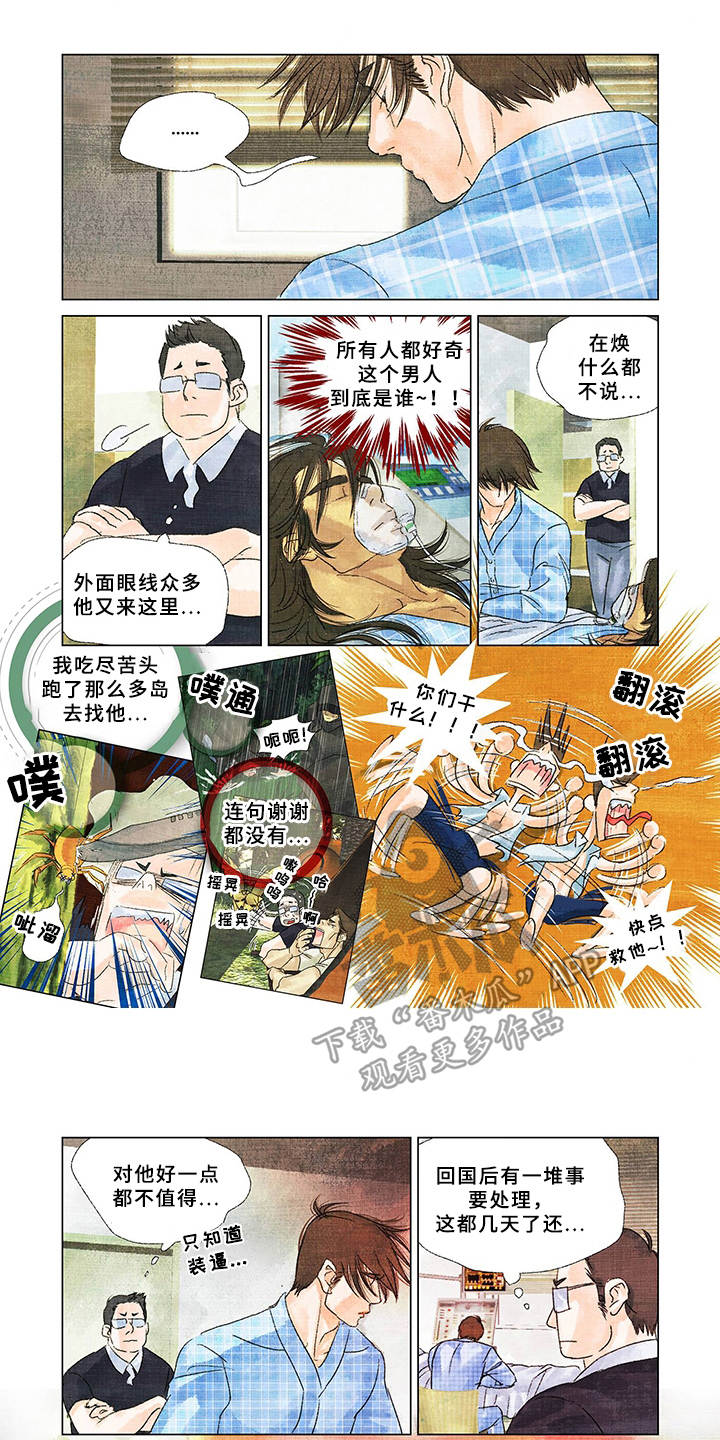 第20章：不一般0