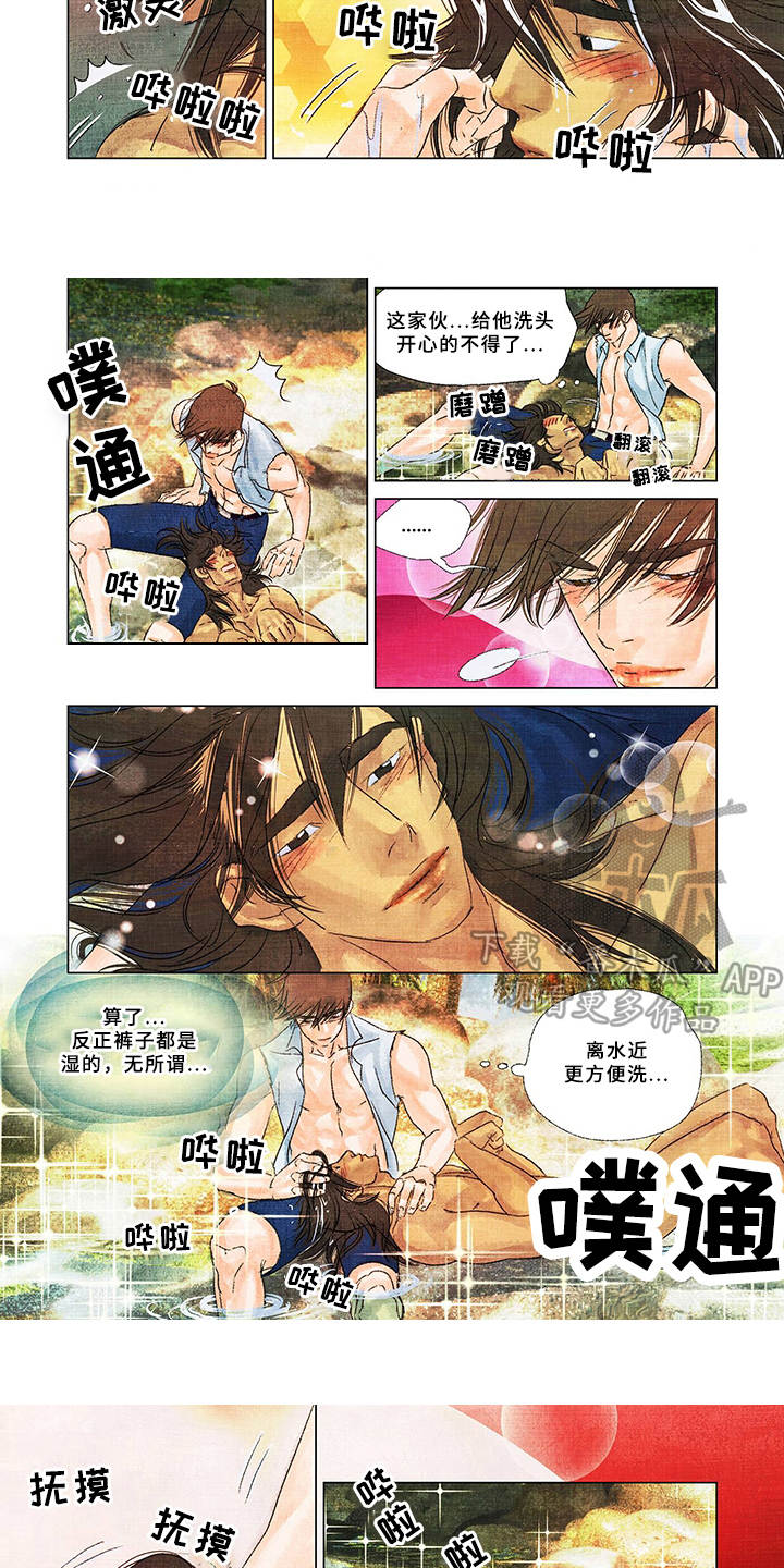 第16章：取名6