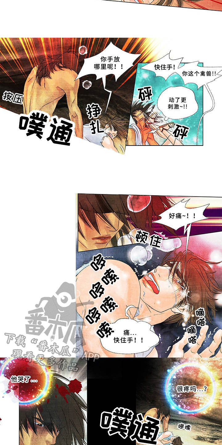 第13章：眼神2