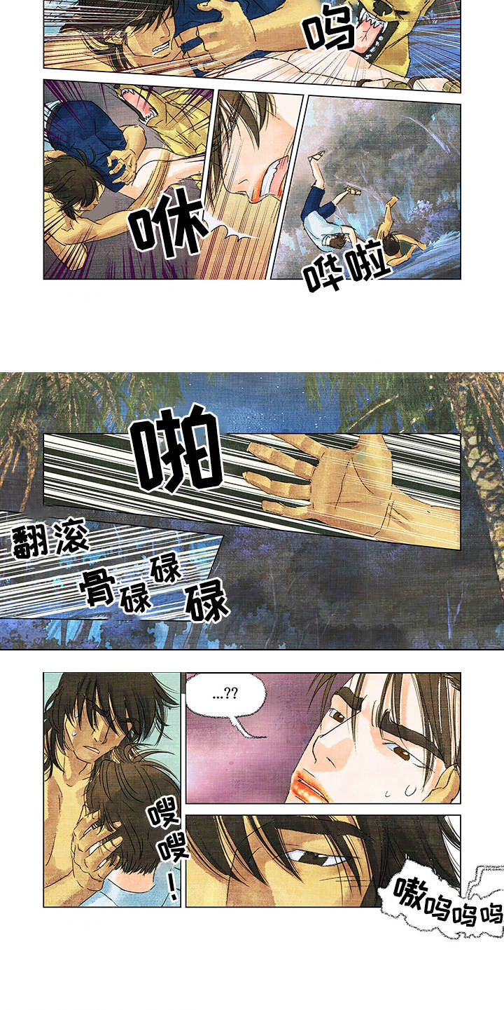 第2章：野狗4