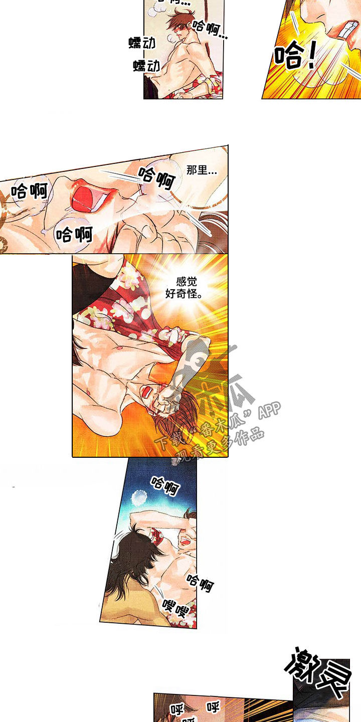 第26章：停不下来2