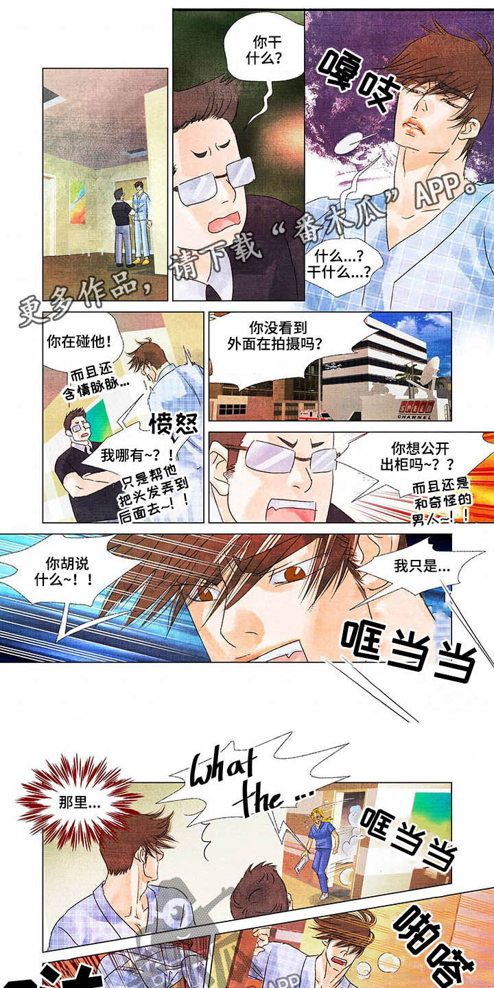 第21章：带他回去0