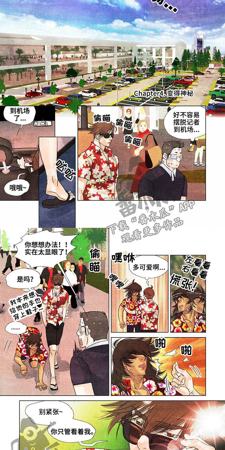 第22章：出院6