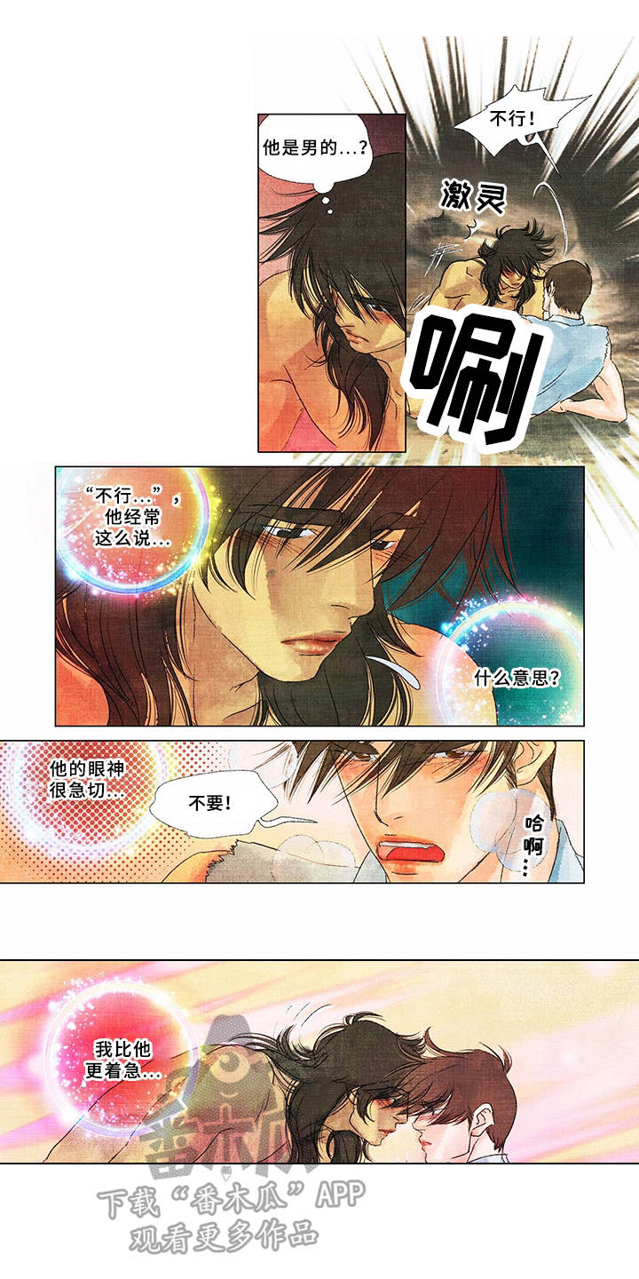 第13章：眼神0