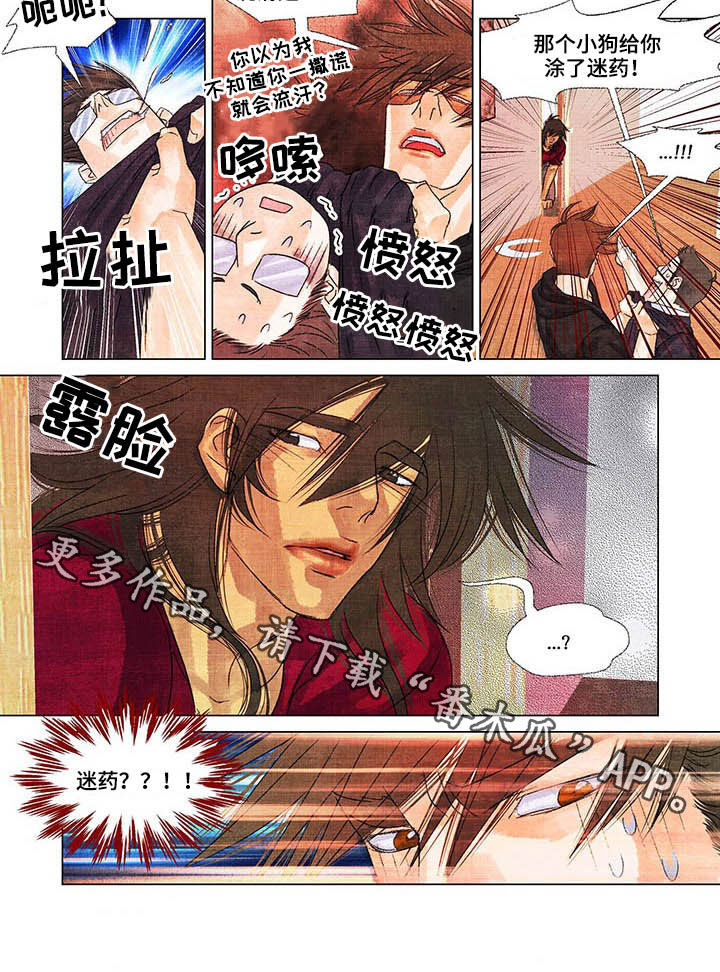 第29章：言行不一8