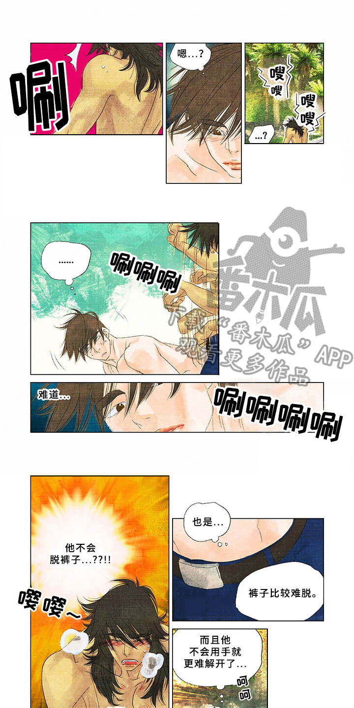 第9章：越想越气0