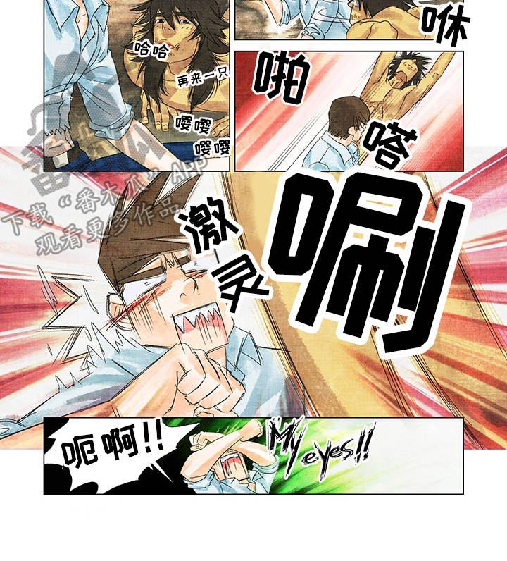 第5章：生火8