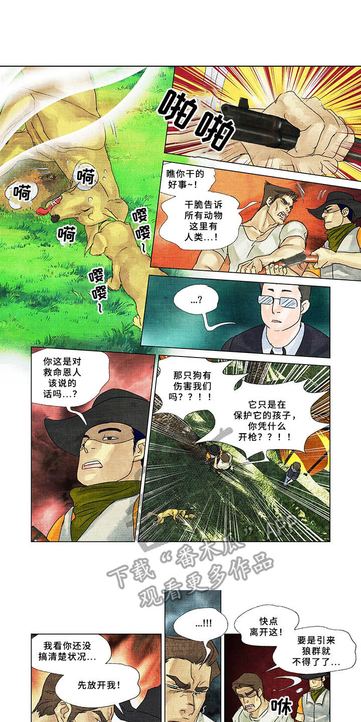 第17章：家人2