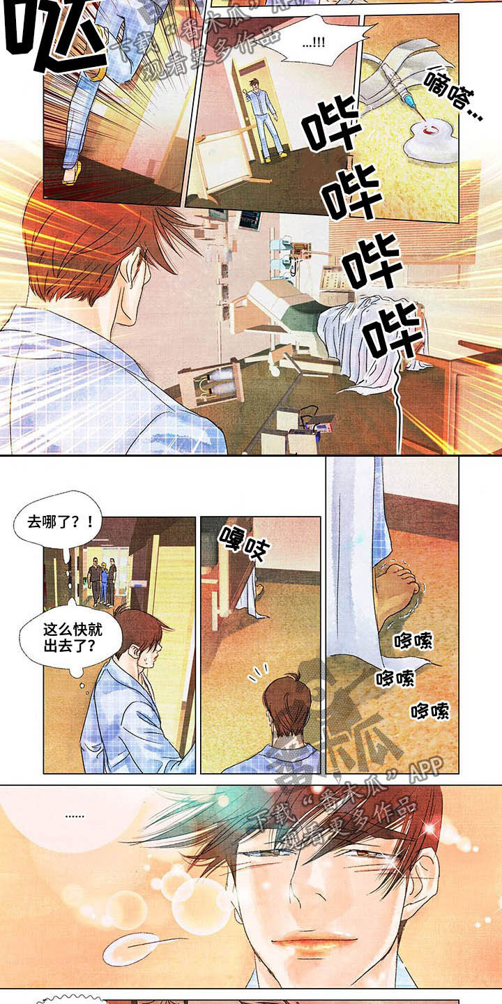 第21章：带他回去1