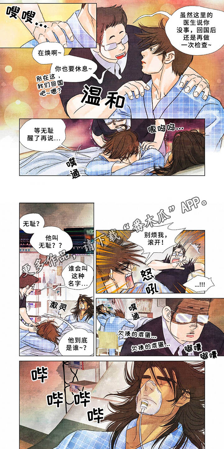 第20章：不一般1