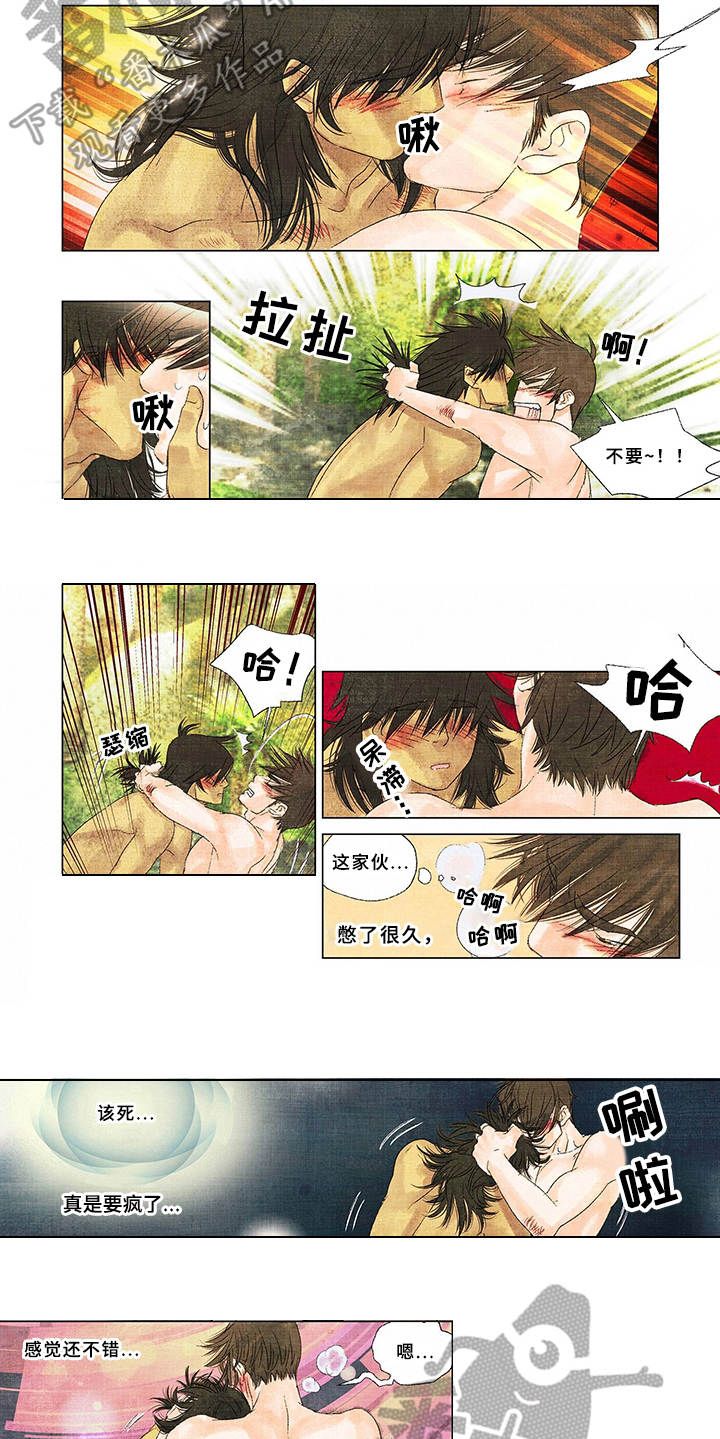 第8章：伤口5