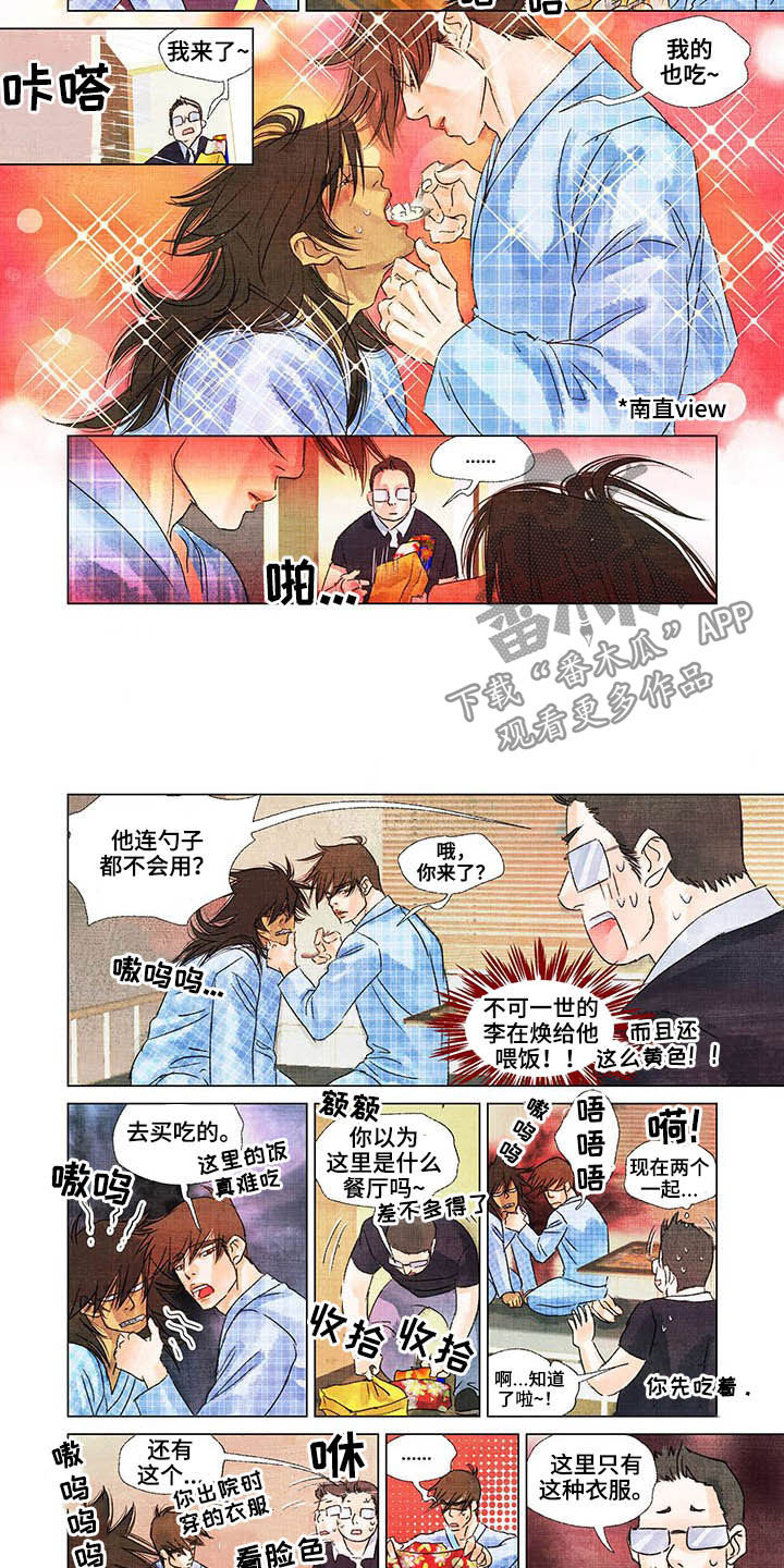 第22章：出院1