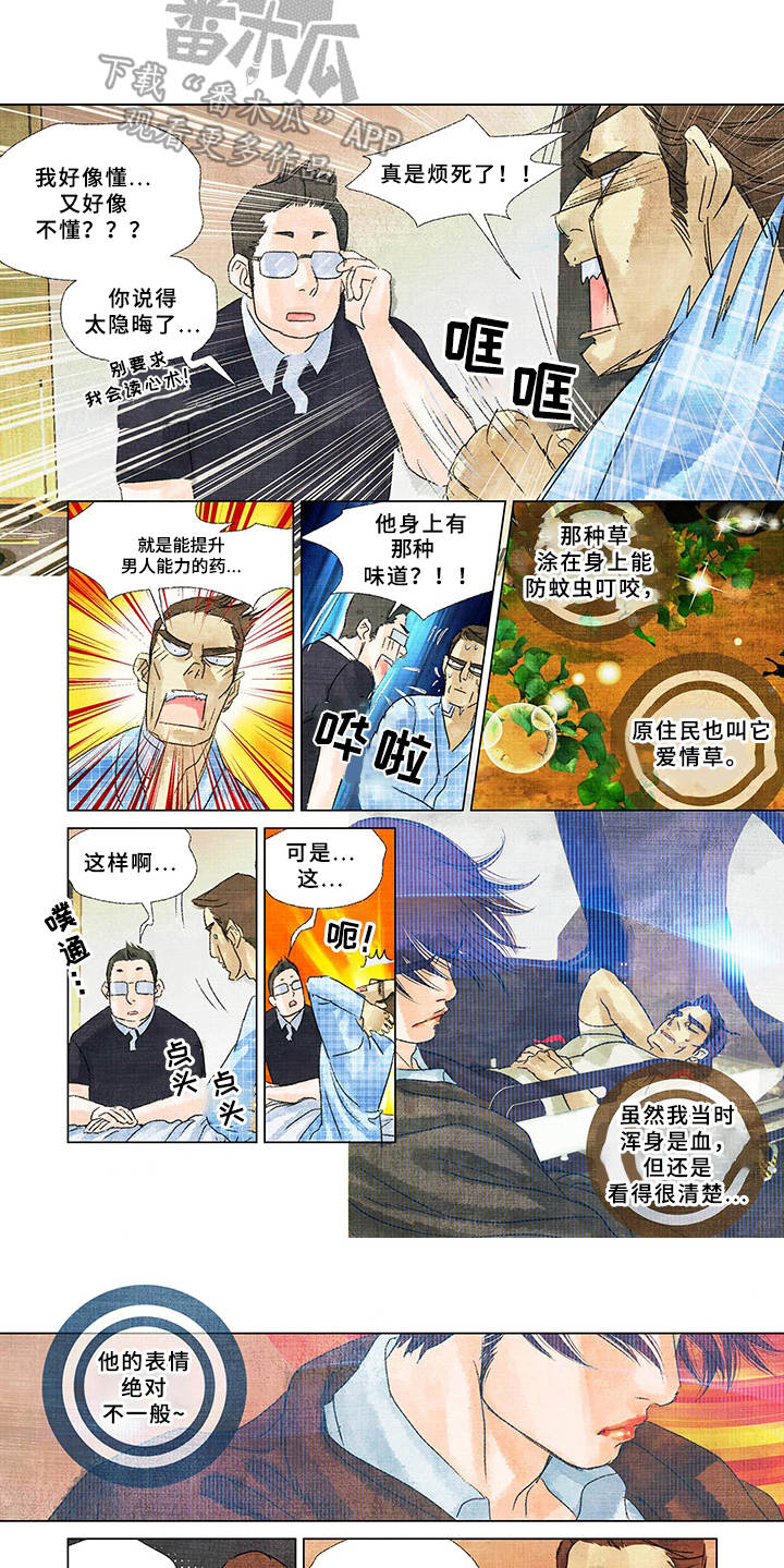 第20章：不一般5