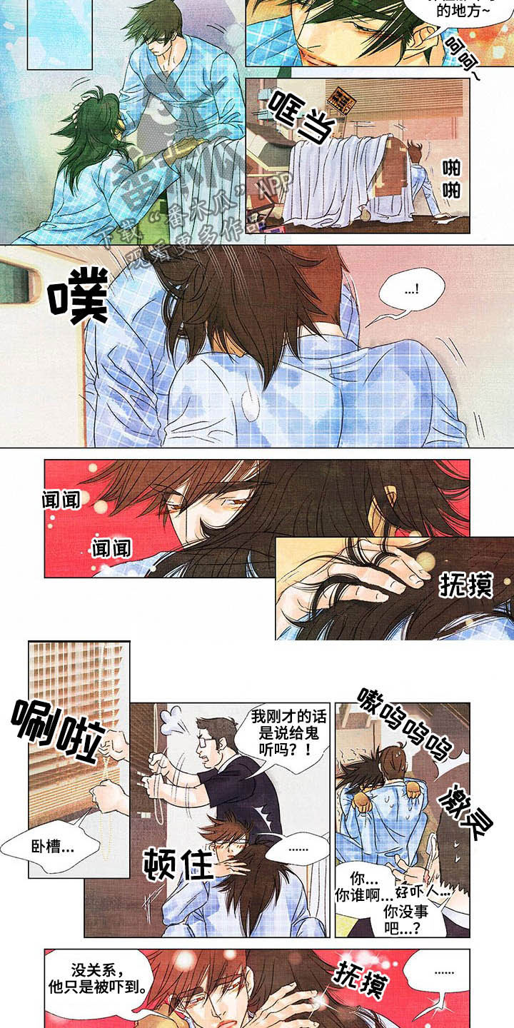 第21章：带他回去3