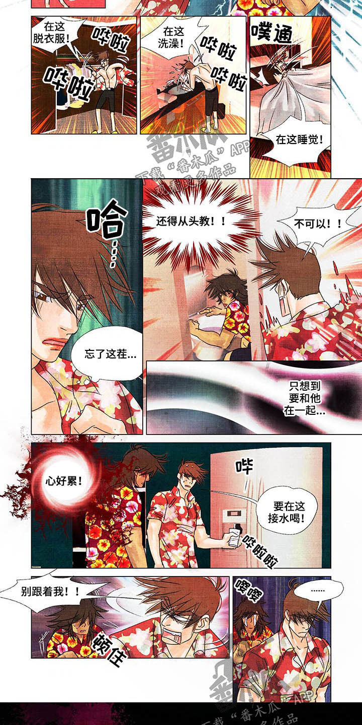 第24章：教导7