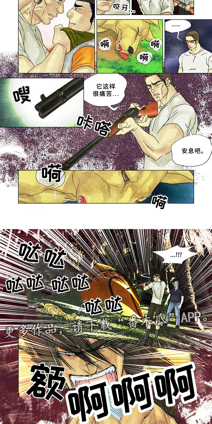 第17章：家人3