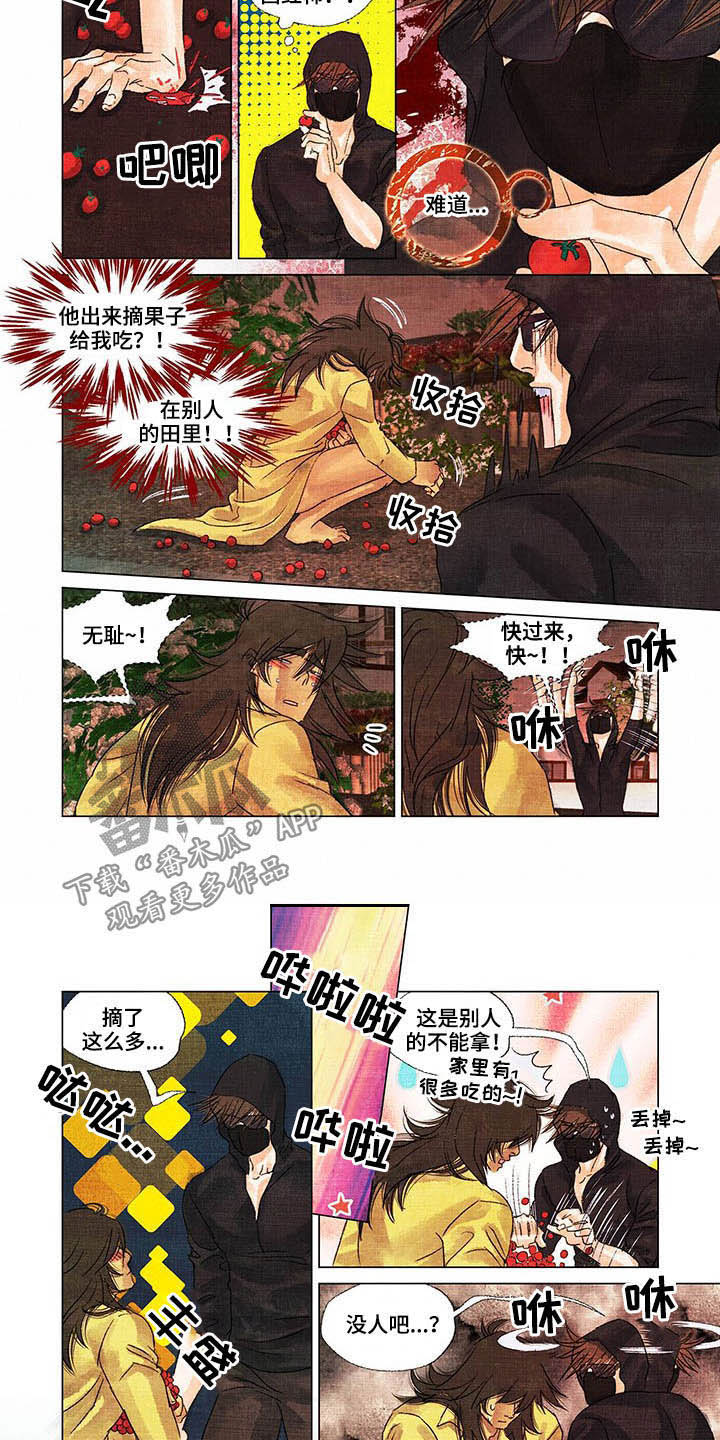 第28章：完全不是我3