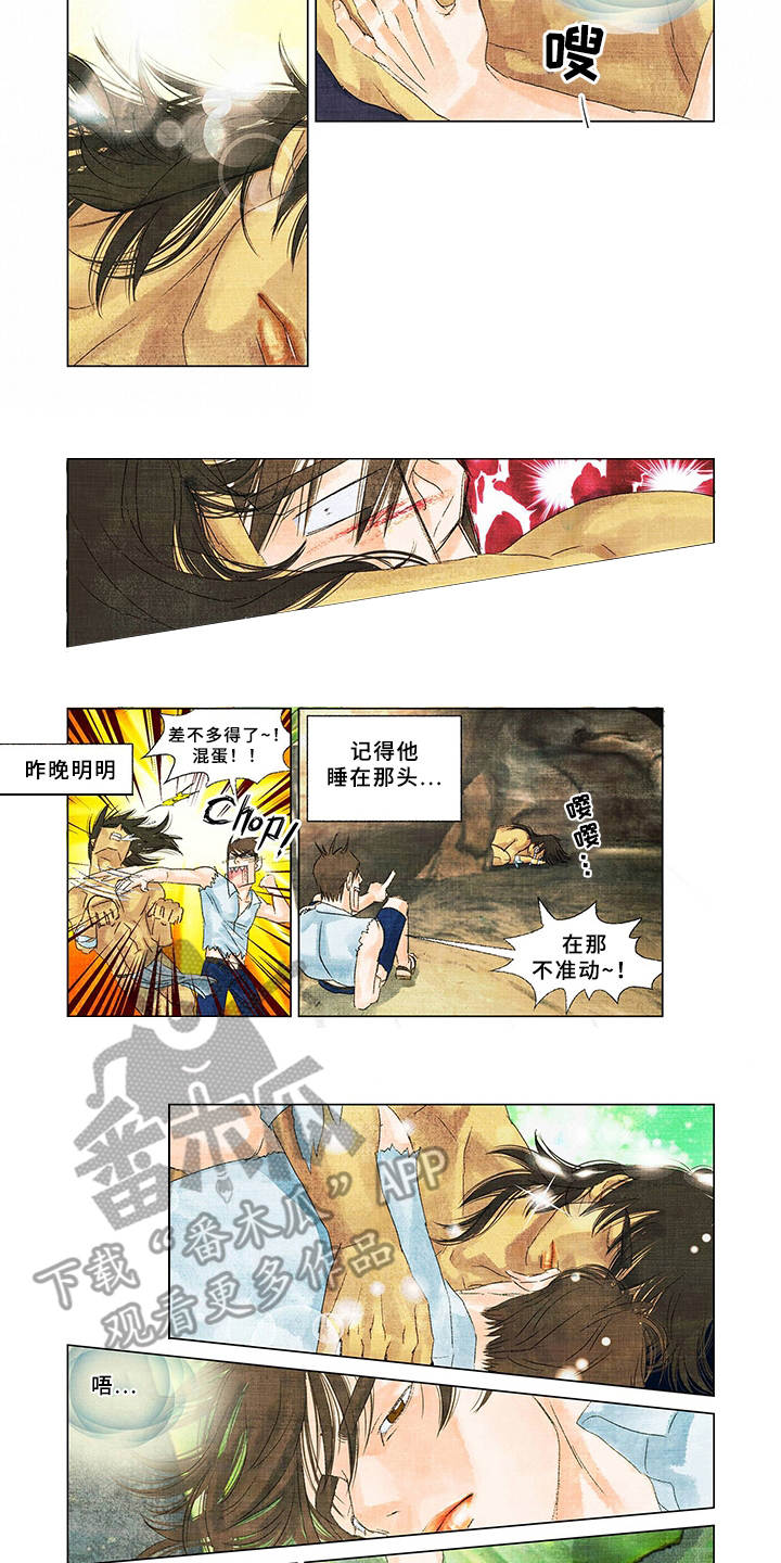 第6章：围兜6