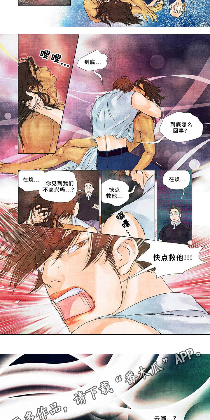 第18章：不祥的预感5