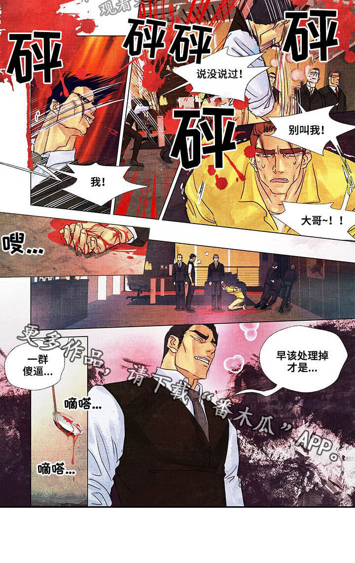 第27章：偿还8