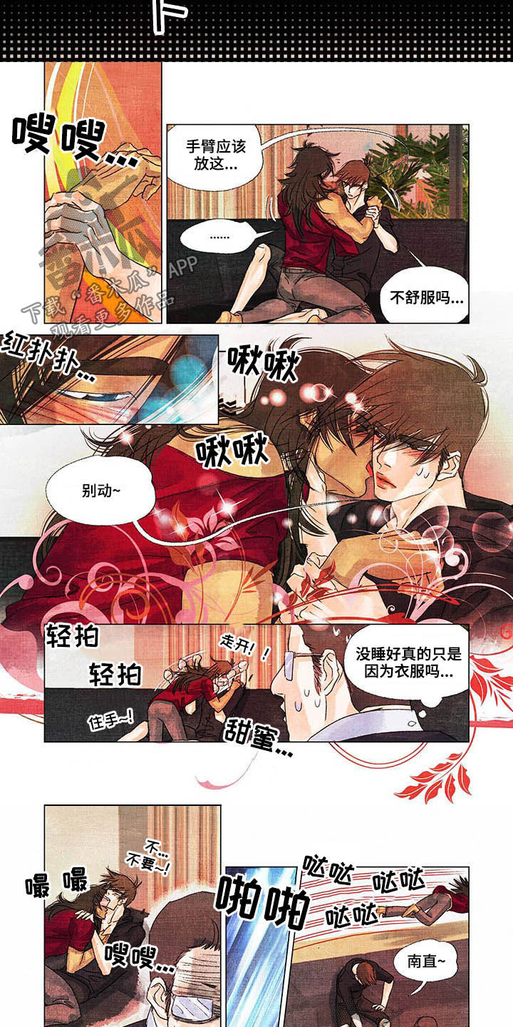 第29章：言行不一5