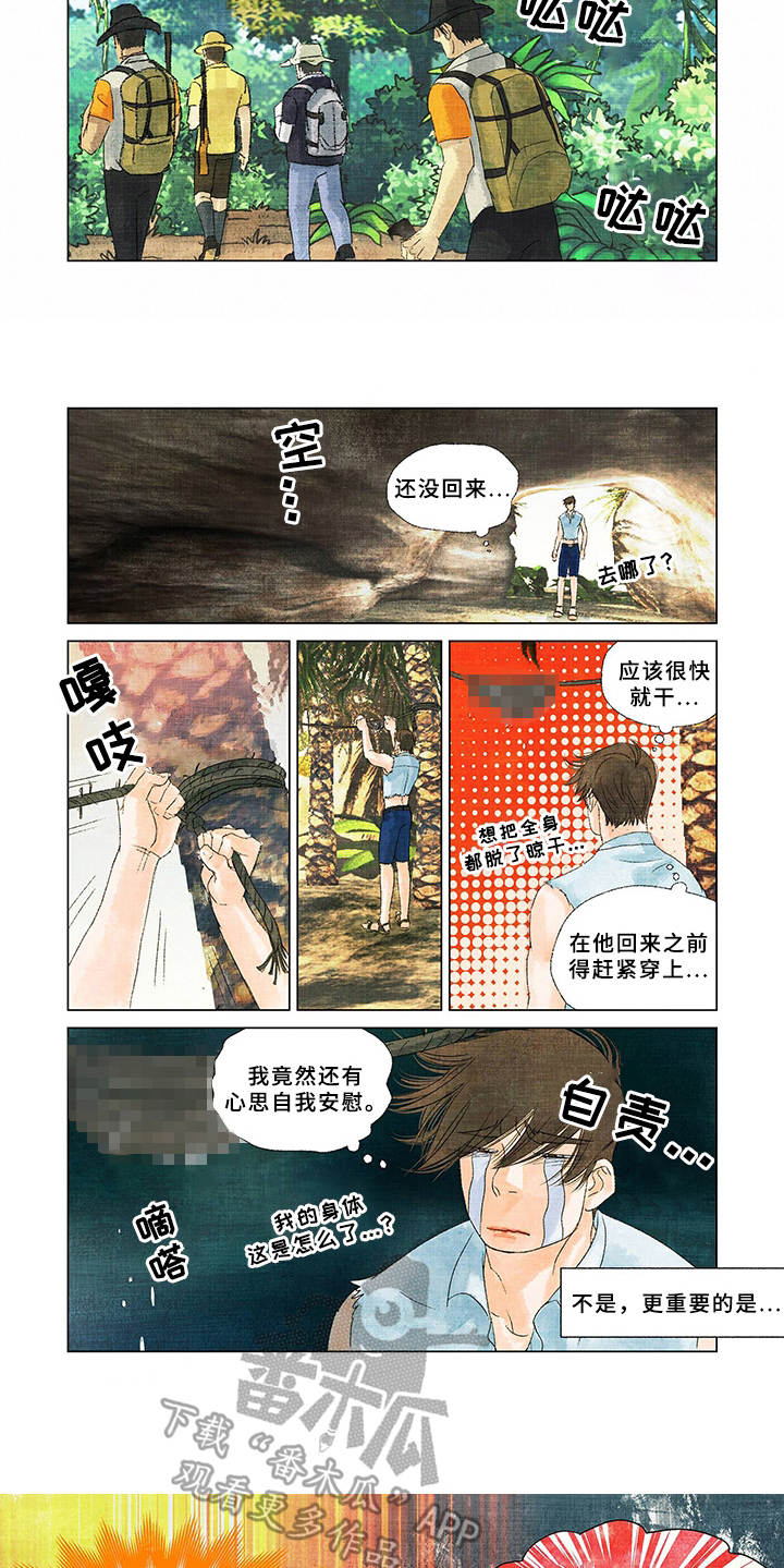 第10章：小动作5