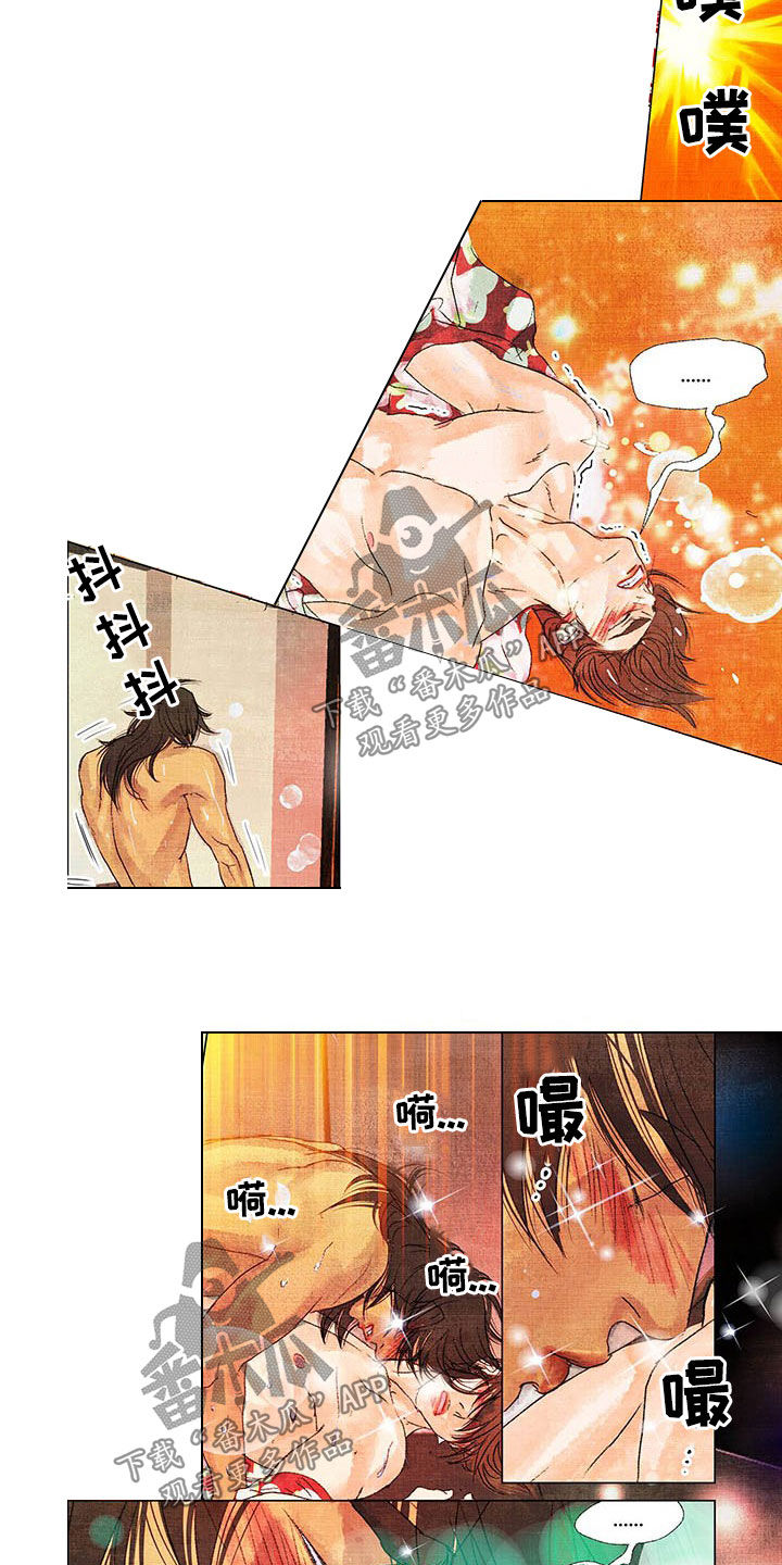 第26章：停不下来6