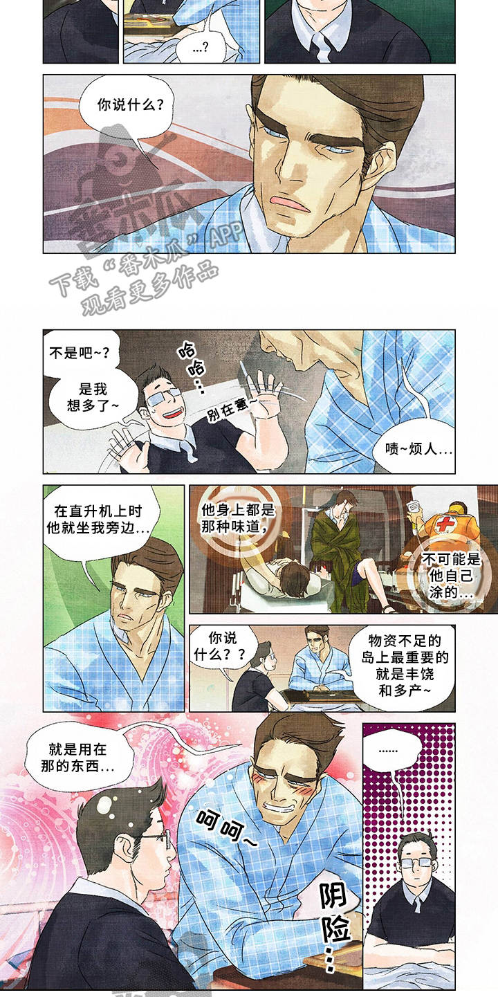 第20章：不一般4