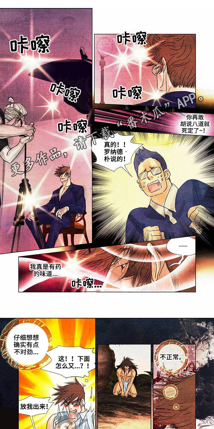 第30章：不喜欢0