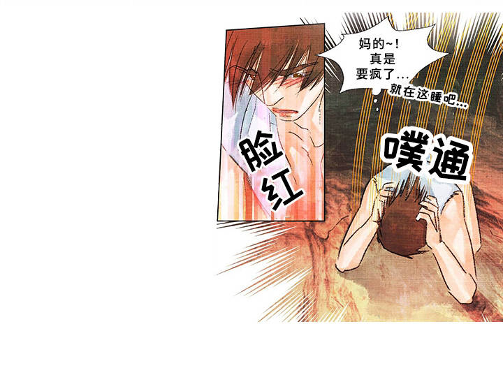 第13章：眼神7