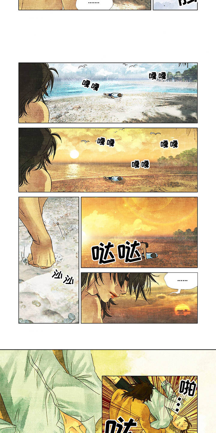 第1章：流落荒岛5