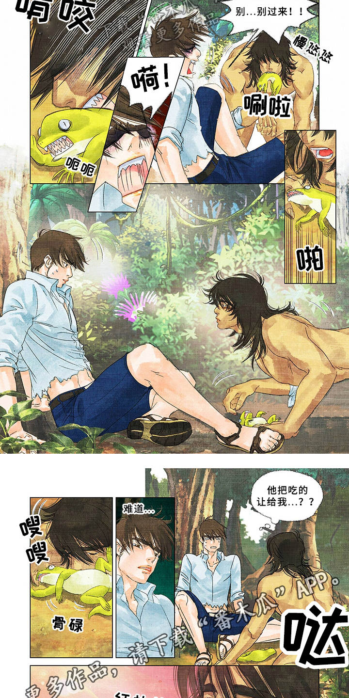 第4章：开始救援3