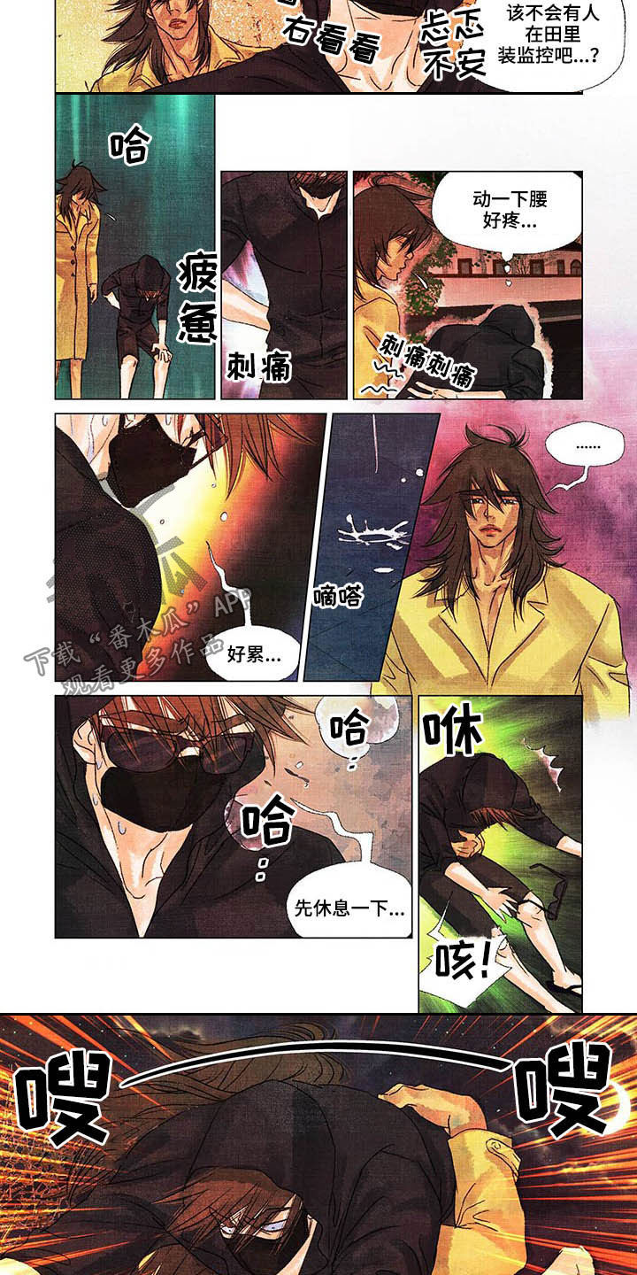 第28章：完全不是我5