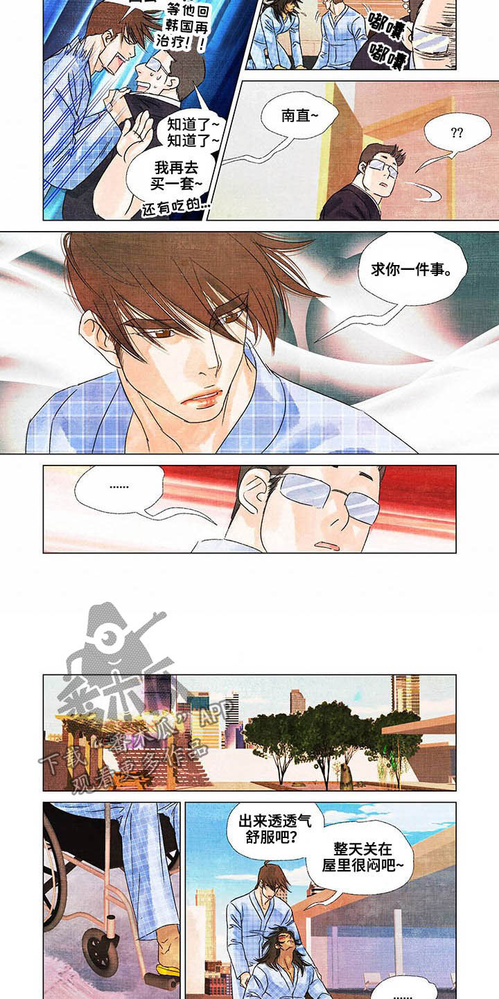 第22章：出院3