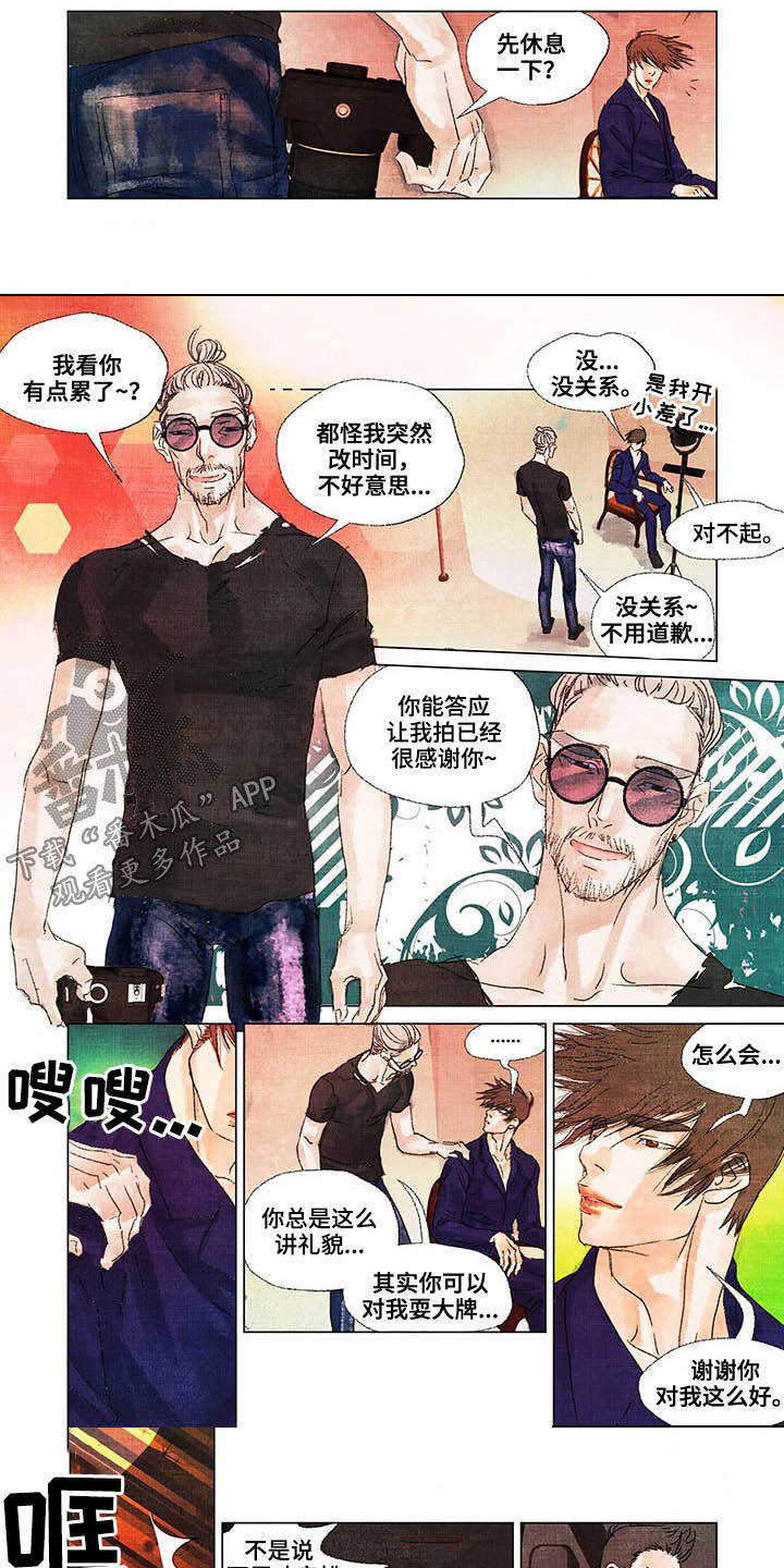 第30章：不喜欢2