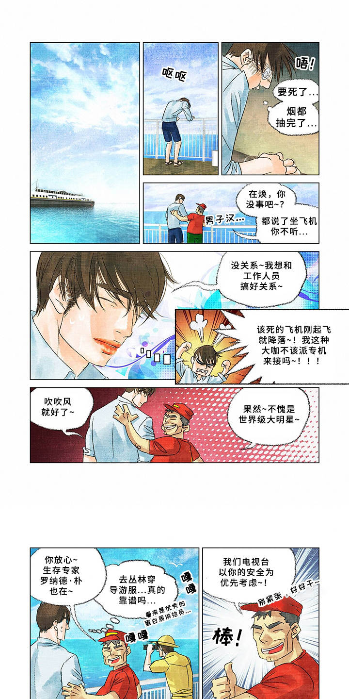 第2章：野狗0