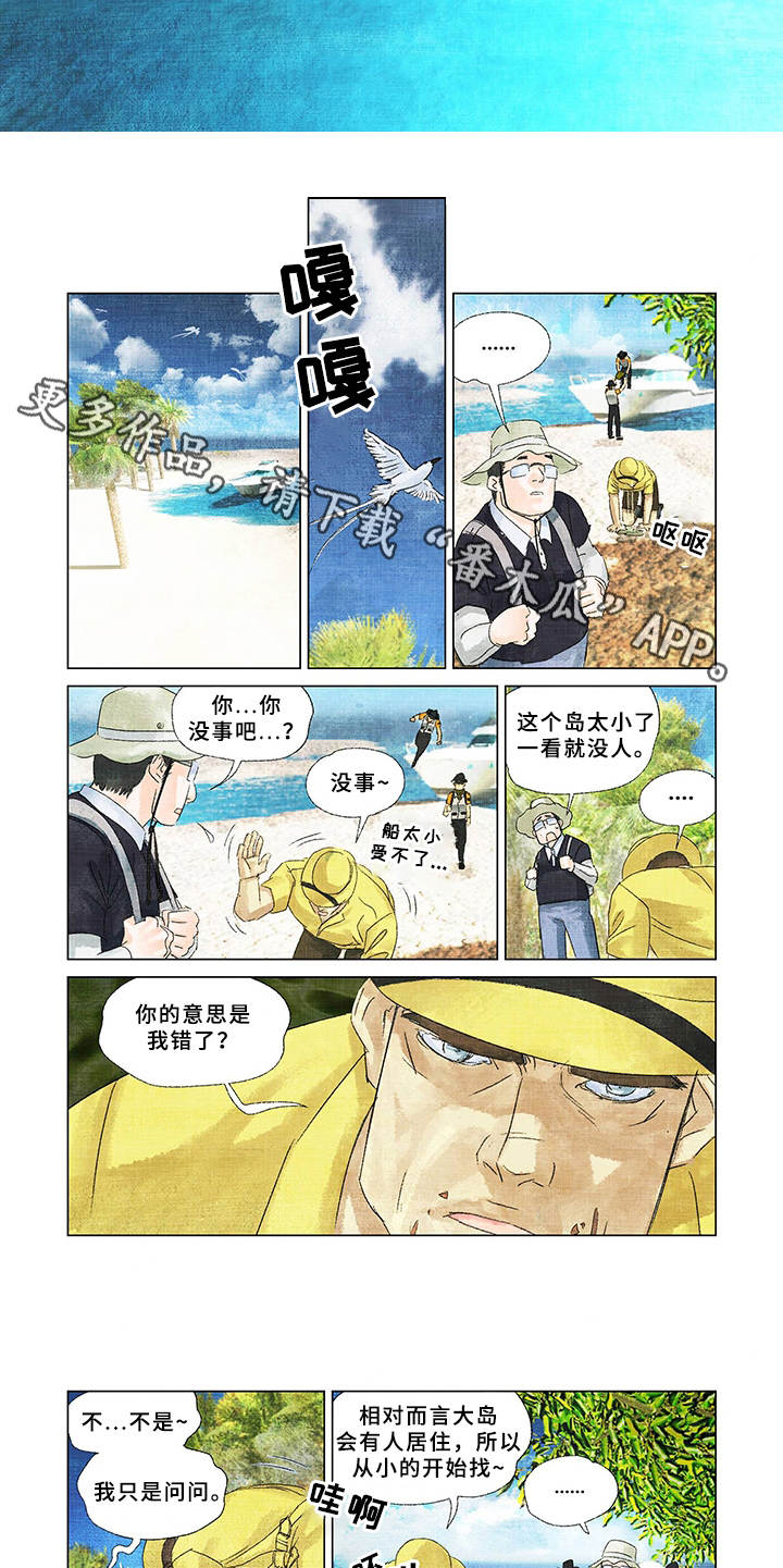 第6章：围兜4