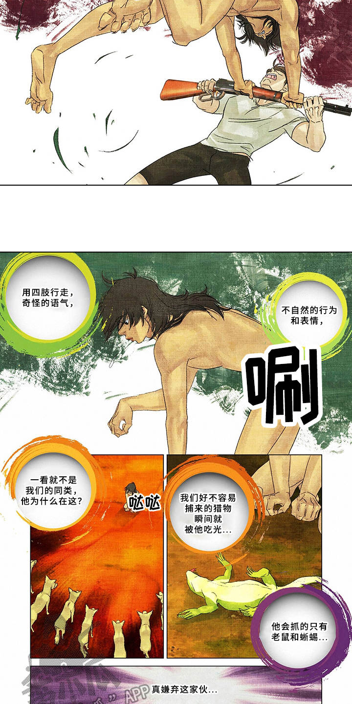 第17章：家人4