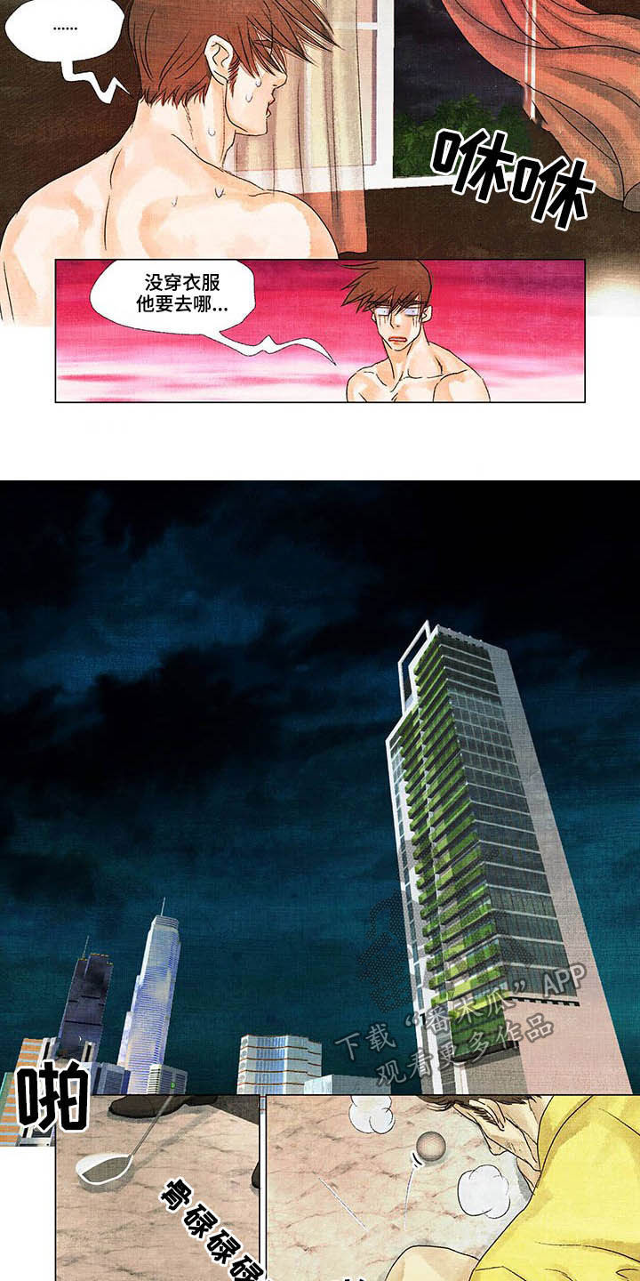 第27章：偿还4