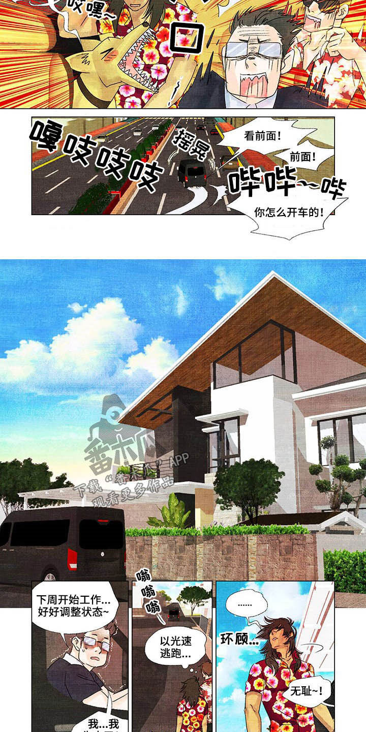 第24章：教导4
