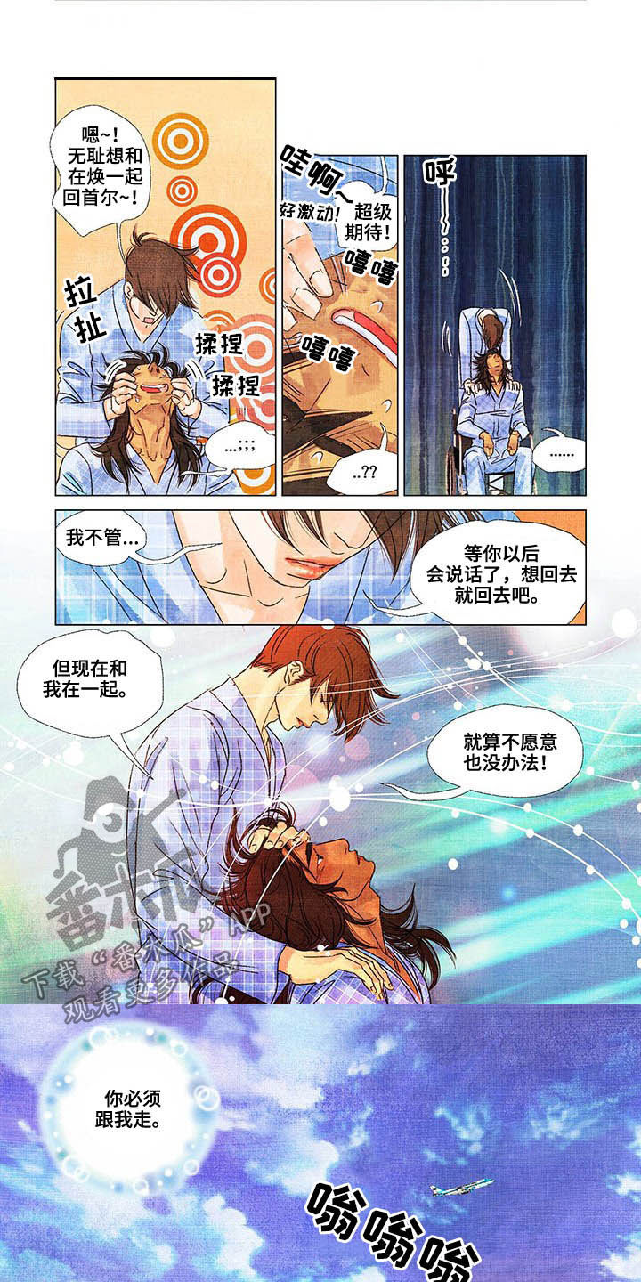第22章：出院5