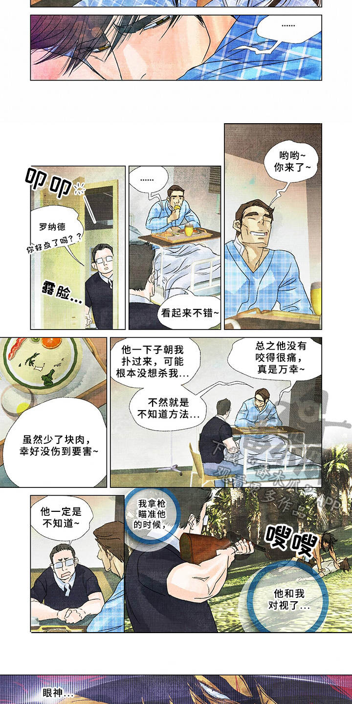 第20章：不一般2