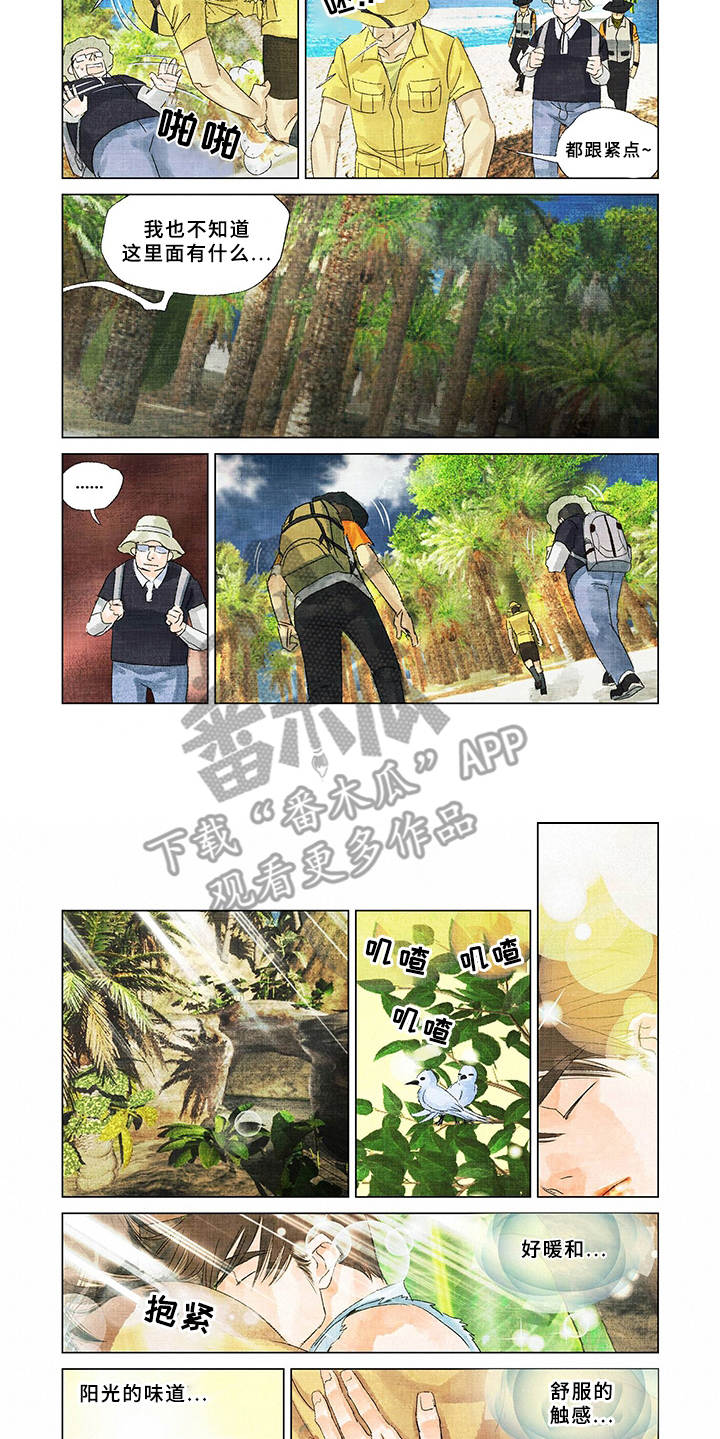 第6章：围兜5