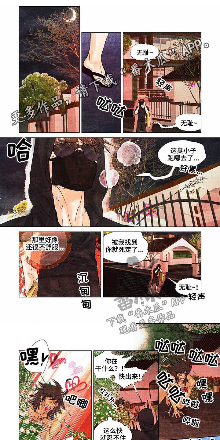 第28章：完全不是我0