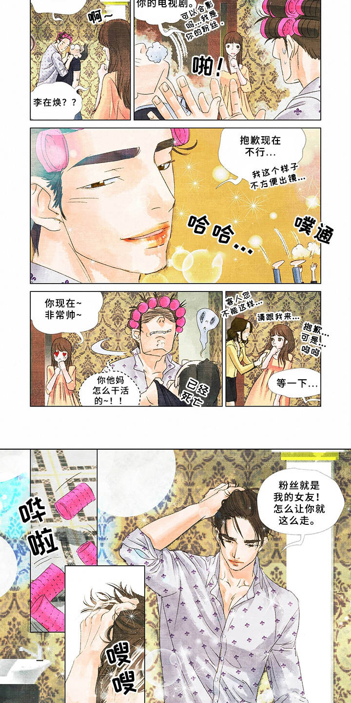 第1章：流落荒岛3