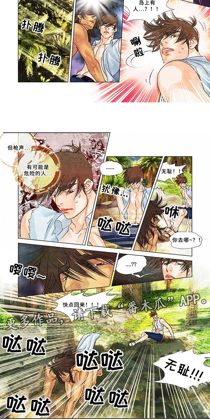 第17章：家人1