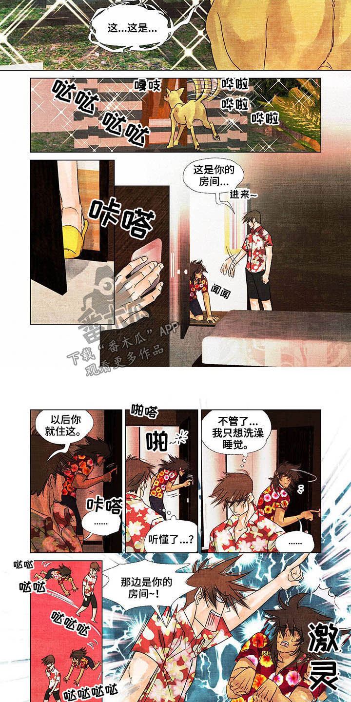 第24章：教导6
