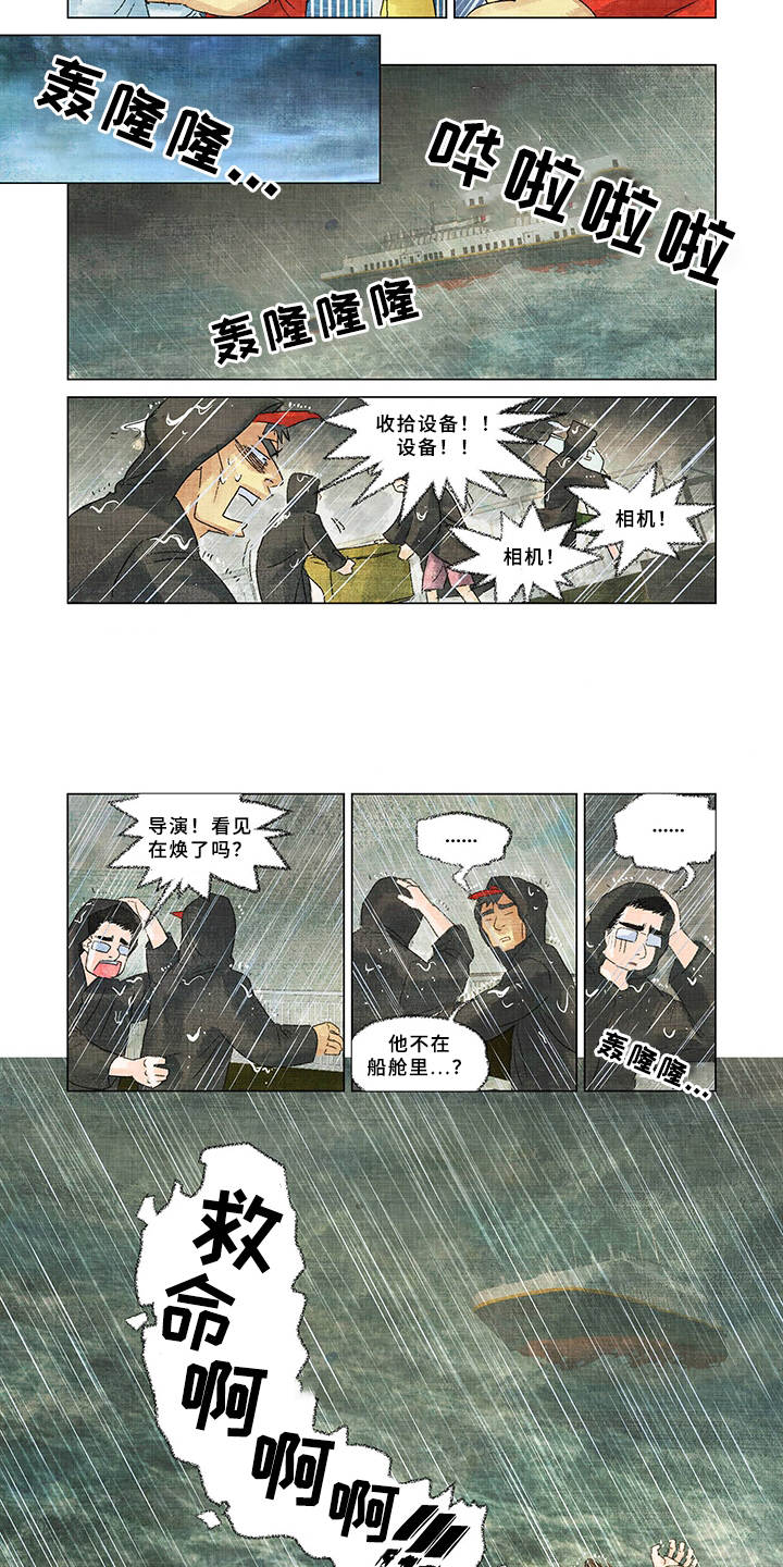 第2章：野狗1