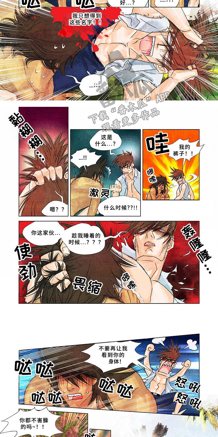 第16章：取名2